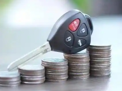 庆城汽车抵押贷款需要些什么条件?